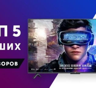 Преимущества телевизоров Samsung: ТОП-5 лучших моделей, их описание и технические характеристики
