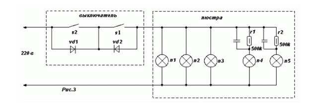 Управление светильником по двум проводам, установка и подключение